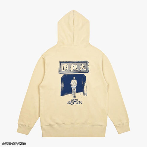 "Manchuria Opium Squad" Hoodie Daikanen