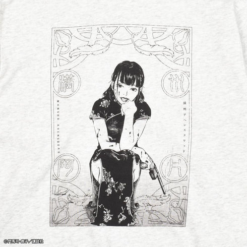 『満州アヘンスクワッド』Hoodie 麗華
