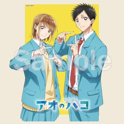 『アオのハコ』トートバッグ(千夏&大喜)【202504再販】