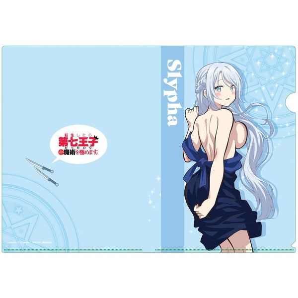 『転生したら第七王子だったので、気ままに魔術を極めます』描き下ろしクリアファイル シルファB