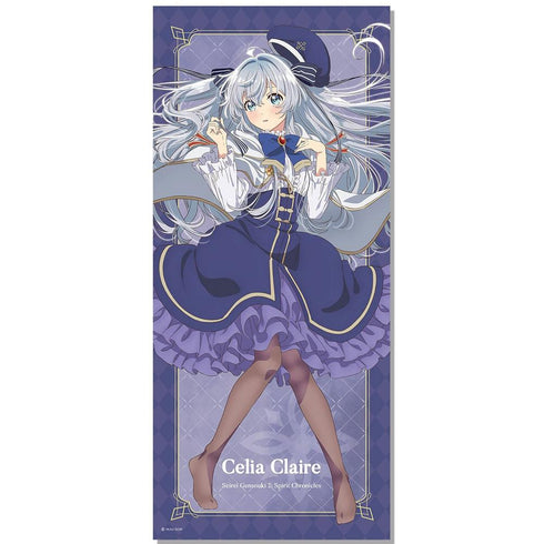 『精霊幻想記2』【描き下ろし】スポーツタオル(セリア=クレール)
