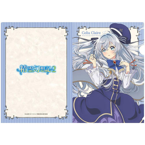 『精霊幻想記2』【描き下ろし】クリアファイル(セリア=クレール)