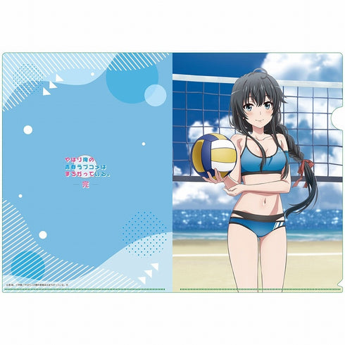 『やはり俺の青春ラブコメはまちがっている。完』【描き下ろし】クリアファイル 雪乃(ビーチバレー)【202605再販】