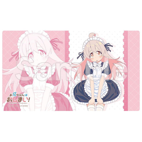 『お兄ちゃんはおしまい!』【描き下ろし】ラバーマット 緒山まひろ(メイド)