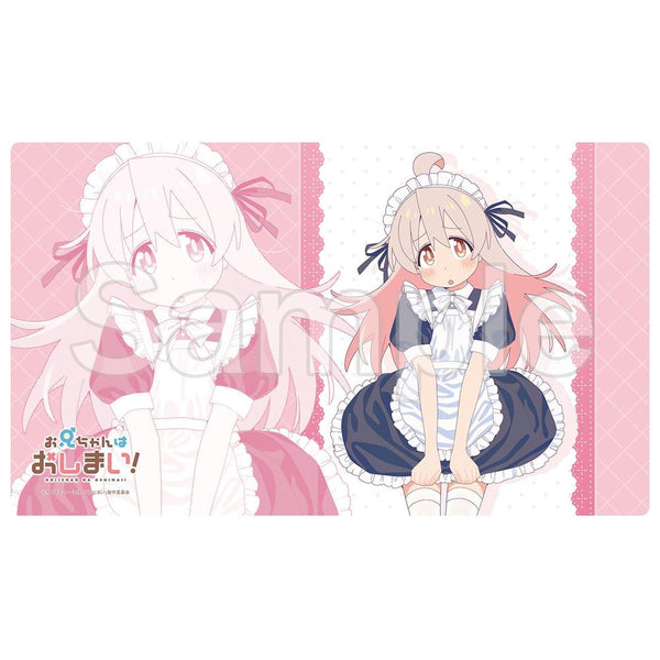 『お兄ちゃんはおしまい!』【描き下ろし】ラバーマット 緒山まひろ(メイド)