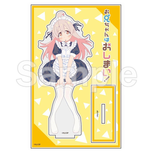 『お兄ちゃんはおしまい!』【描き下ろし】アクリルスタンド 緒山まひろ(メイド)