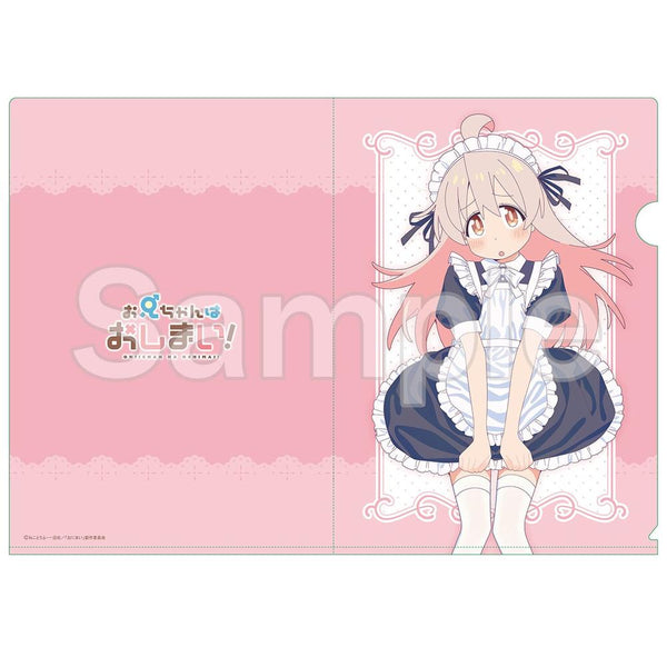 『お兄ちゃんはおしまい!』【描き下ろし】クリアファイル 緒山まひろ(メイド)