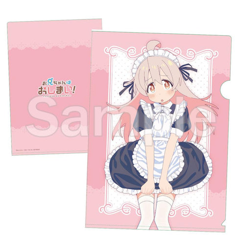 『お兄ちゃんはおしまい!』【描き下ろし】クリアファイル 緒山まひろ(メイド)