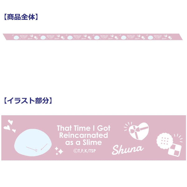 『転生したらスライムだった件』【描き起こし】プリントリボン(シュナ)