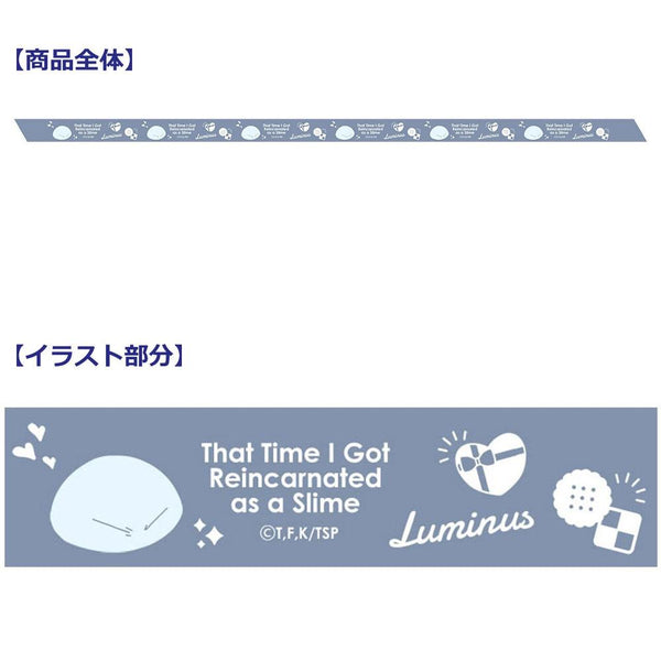 『転生したらスライムだった件』【描き起こし】プリントリボン(ルミナス)