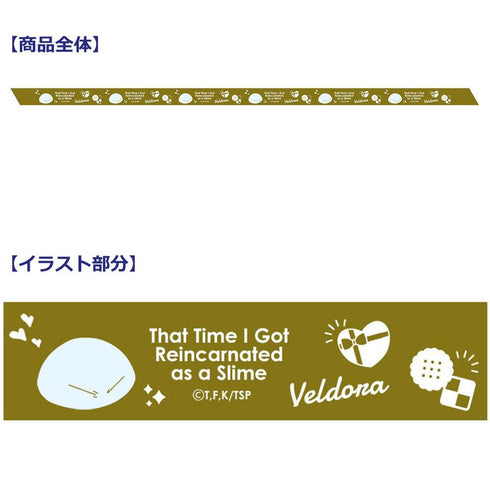 『転生したらスライムだった件』【描き起こし】プリントリボン(ヴェルドラ)