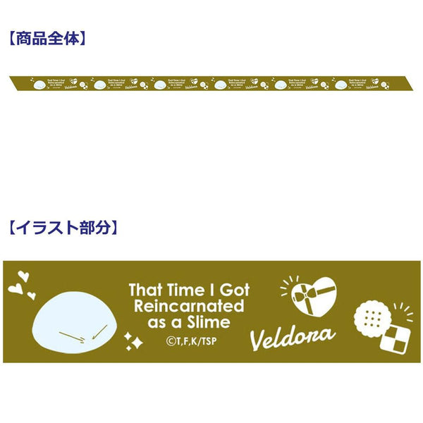 『転生したらスライムだった件』【描き起こし】プリントリボン(ヴェルドラ)
