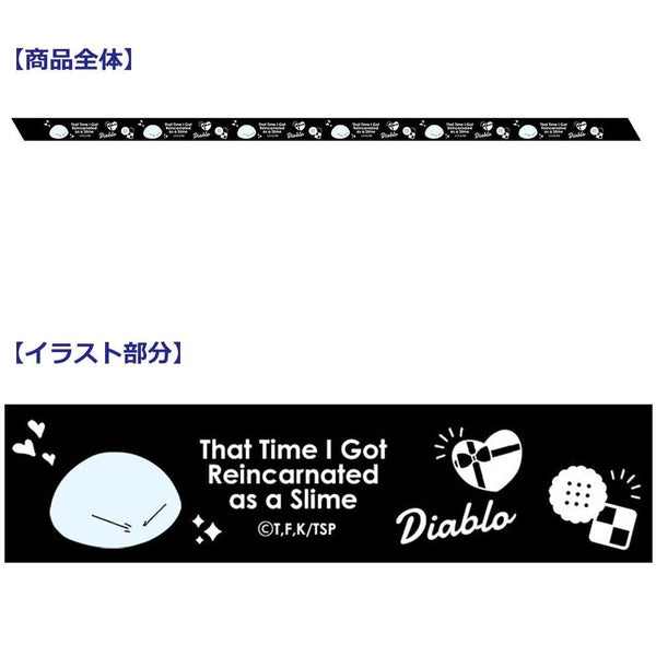 『転生したらスライムだった件』【描き起こし】プリントリボン(ディアブロ)