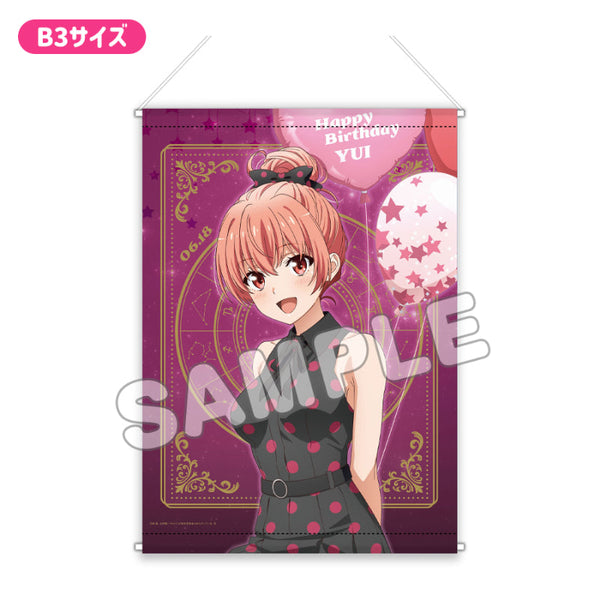 『やはり俺の青春ラブコメはまちがっている。完』B3タペストリー 結衣BD2025