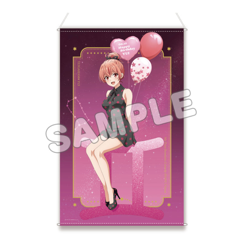やはり俺の青春ラブコメはまちがっている。【イベント限定販売】タペストリー　結衣 やはり俺の青春ラブコメはまちがっている。完 ほぼ等身大