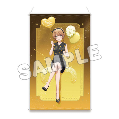 『やはり俺の青春ラブコメはまちがっている。完』ほぼ等身大タペストリー いろはBD2025