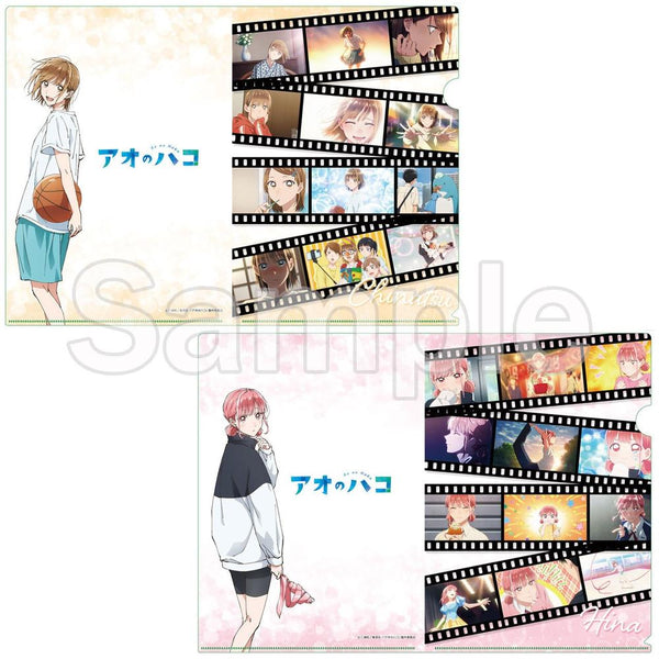 『アオのハコ』場面写クリアファイルセット 鹿野千夏&蝶野雛
