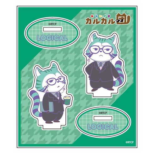 『あらいぐまカルカル団』アクリルスタンド(ロジカル)
