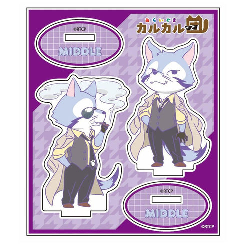 『あらいぐまカルカル団』アクリルスタンド(ミドル)