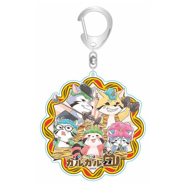 『あらいぐまカルカル団』アクリルキーホルダー(節分)集合