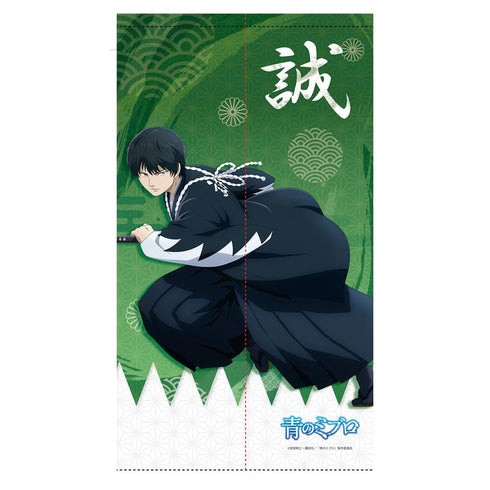 『青のミブロ』マルチタペストリーのれん(斎藤 はじめ)