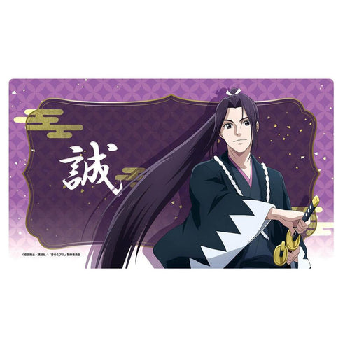 『青のミブロ』ラバーマット(沖田 総司)