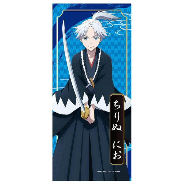 『青のミブロ』スポーツタオル(ちりぬ にお)