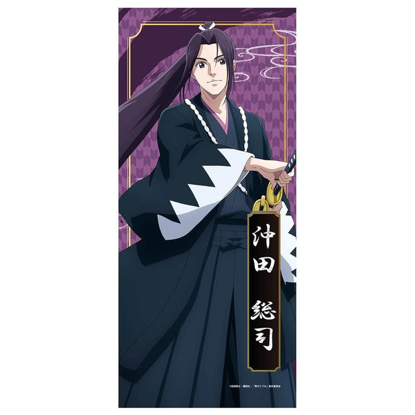 『青のミブロ』スポーツタオル(沖田 総司)