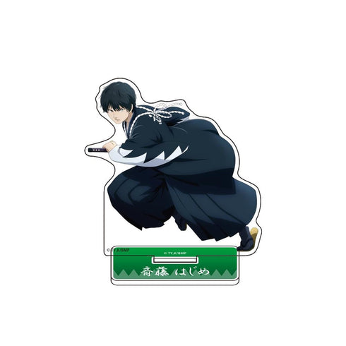 『青のミブロ』アクリルスタンド(斎藤 はじめ)