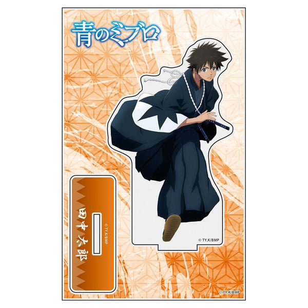 『青のミブロ』アクリルスタンド(田中 太郎)