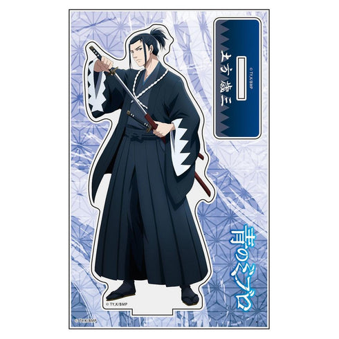 『青のミブロ』アクリルスタンド(土方 歳三)
