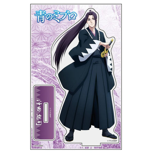 『青のミブロ』アクリルスタンド(沖田 総司)