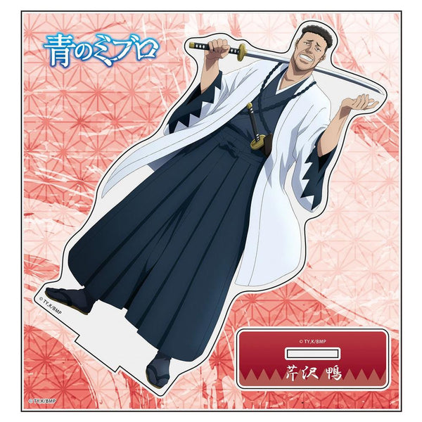 『青のミブロ』アクリルスタンド(芹沢 鴨)
