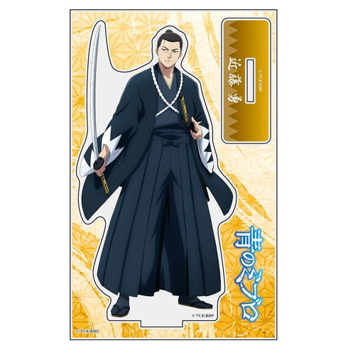 『青のミブロ』アクリルスタンド(近藤 勇)