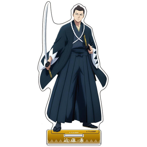 『青のミブロ』アクリルスタンド(近藤 勇)