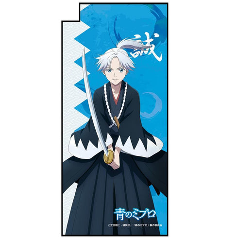 『青のミブロ』ミニのぼり(ちりぬ にお)