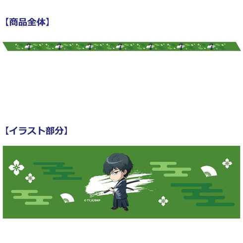 『青のミブロ』はちまき風リボン(斎藤 はじめ)