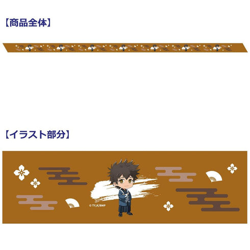 『青のミブロ』はちまき風リボン(田中 太郎)