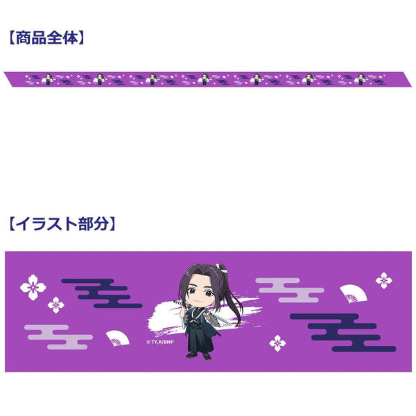 『青のミブロ』はちまき風リボン(沖田 総司)