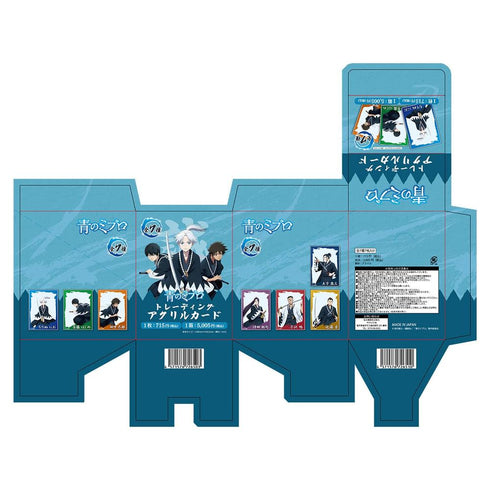 『青のミブロ』トレーディングアクリルカード(BOX)