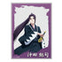 『青のミブロ』トレーディングアクリルカード(BOX)