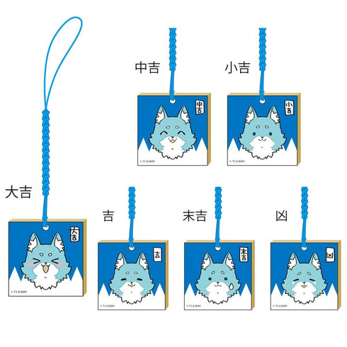 『青のミブロ』ミブロウおみくじBOX