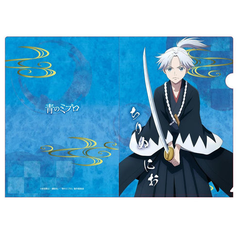 『青のミブロ』クリアファイル(ちりぬ にお)