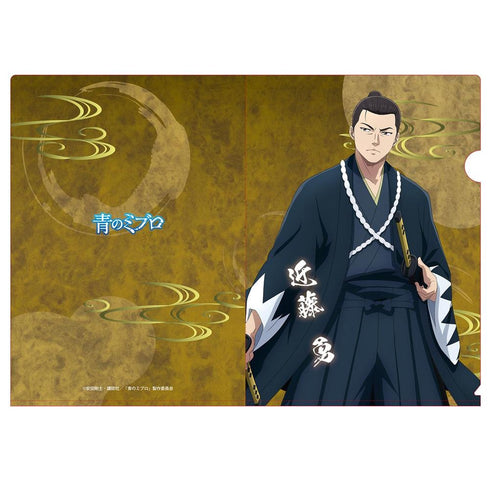 『青のミブロ』クリアファイル(近藤 勇)