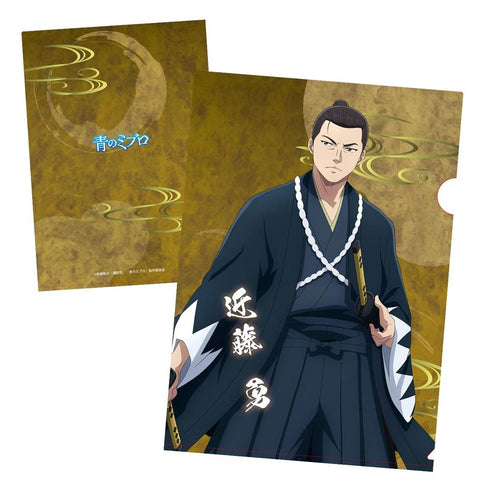 『青のミブロ』クリアファイル(近藤 勇)