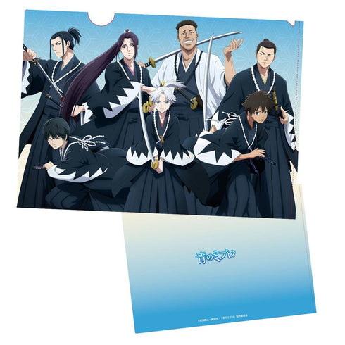 『青のミブロ』クリアファイル(集合)