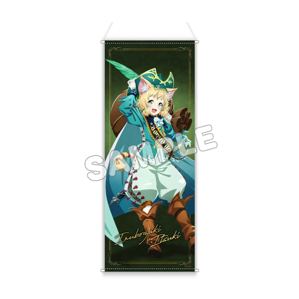『結城友奈は勇者である』ほぼ等身大タペストリー 犬吠埼樹
