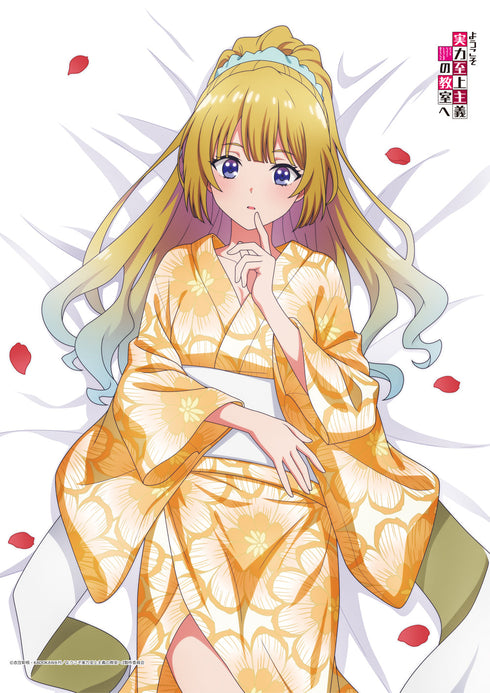 『ようこそ実力至上主義の教室へ』【描き下ろし】B2タペストリー 軽井沢恵(和服)【202604再販】