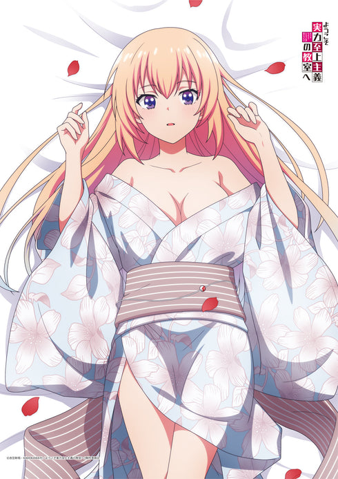 『ようこそ実力至上主義の教室へ』【描き下ろし】B2タペストリー 一之瀬帆波(和服)【202604再販】