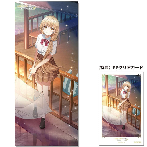 『お隣の天使様にいつの間にか駄目人間にされていた件』描き下ろしBIGタペストリー椎名真昼(雨上がり)【202508再販】